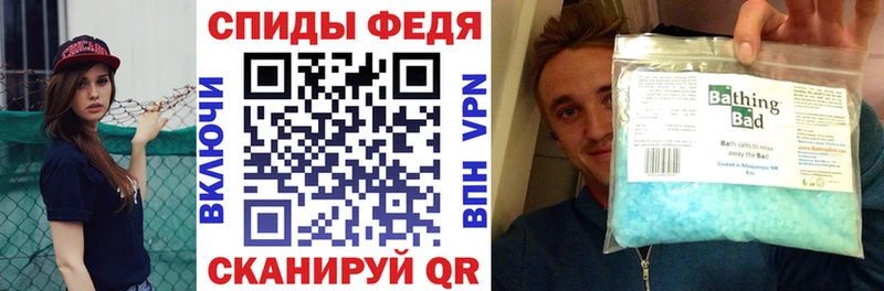 АМФЕТАМИН 98% Бежецк