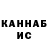 КЕТАМИН VHQ Stas Chornyi