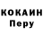 A-PVP мука Ernest Kovach