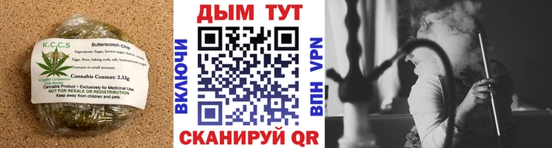 Печенье с ТГК конопля  Бежецк 