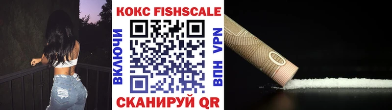 COCAIN 99% Бежецк