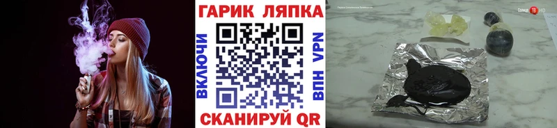 ГАШИШ Cannabis Бежецк