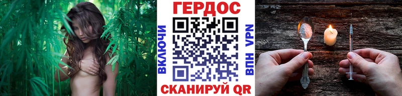 ГЕРОИН белый Бежецк
