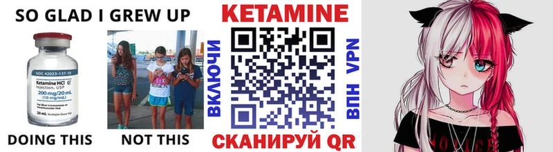 купить  сайты  Бежецк  Кетамин ketamine 