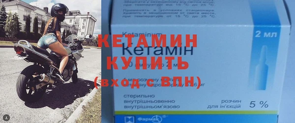 альфа пвп Пролетарск
