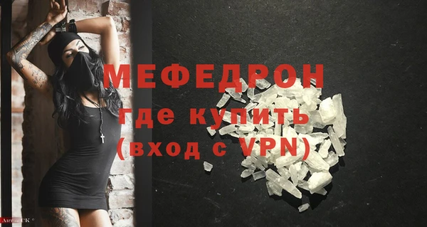 альфа пвп Пролетарск