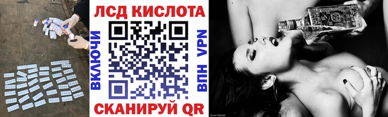 LSD-25 экстази кислота Бежецк