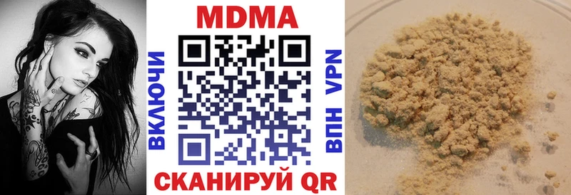 OMG ссылка  Бежецк  MDMA кристаллы 