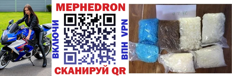 наркошоп  Бежецк  МЕФ VHQ 