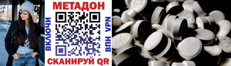 дарк нет состав  Бежецк  Метадон кристалл 